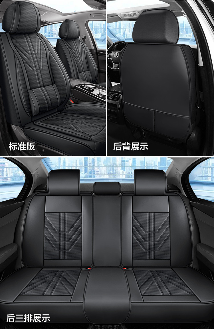 Popular Cross-Border Full Leather Car Seat Cushions, Four-Season Cushions, Universal Models, Car Supplies, Seat Cushions, Seat Covers, Wholesale Foreign Trade