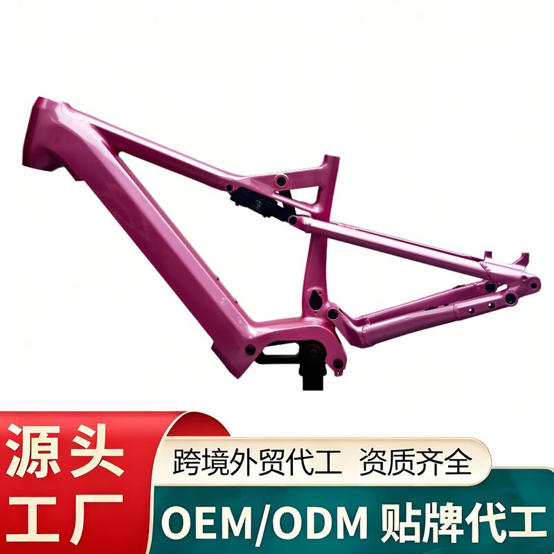 Source Factory Bosch G5 Mid-Drive Off-Road Motor 6061 Aluminum Alloy Electric Bike Frame with Built-In Battery Box