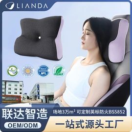 记忆枕;坐垫椅垫;U型枕