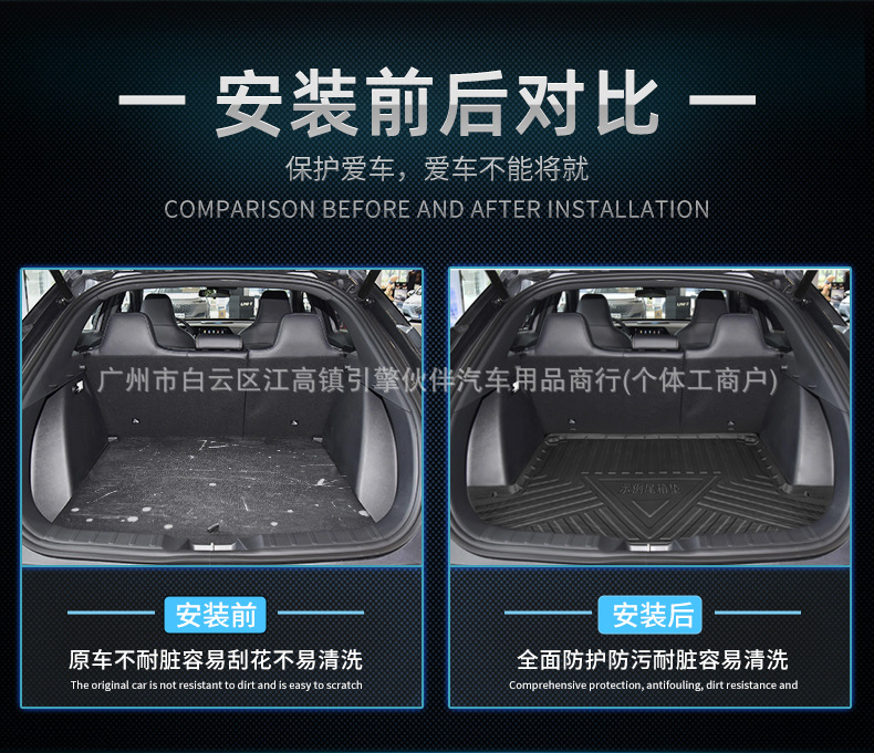 Suitable for 2026 Dongfeng eπ008 car floor mats, TPE trunk mat, wear-resistant backrest mat, carbon fiber pattern front compartment mat