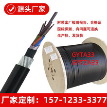 GYTA/S33-16B1 �|�����Ź��|�S��16оˮ��䓽z�z�b���|GYTA/S33