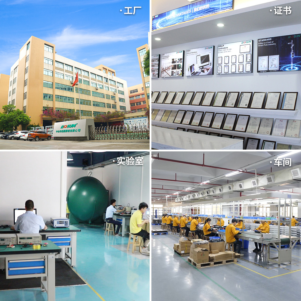 (2개) 공장 도매 태양 가로등 높은 전력 유도 공학 인체 유도 파열 태양 야외 가로등 머리