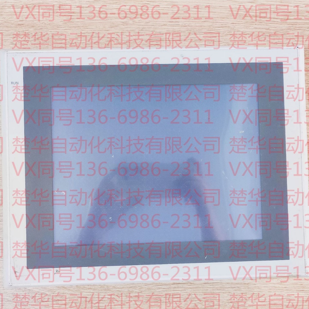 欧姆龙   NS10-TV01-V2    触摸屏   议价