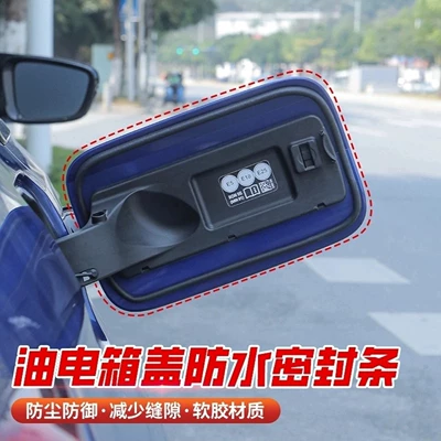 strip for doors and windows, car – Vehicle Sealing Strip