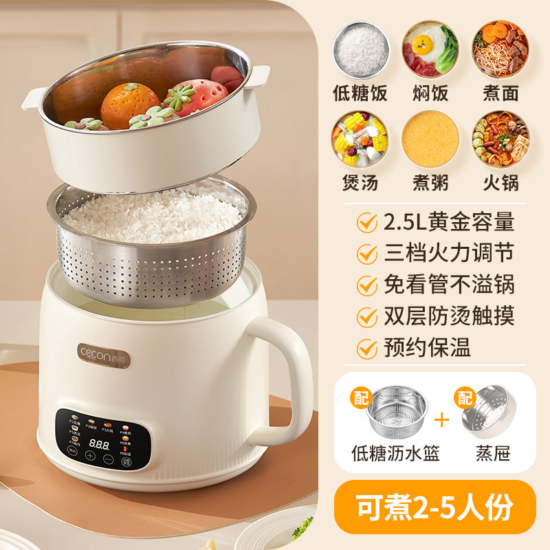 【2.5L 용량, 304 스테인리스 찜기 포함】 크림 화이트