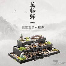 k简约现代荷花缸石槽鱼缸循环过滤流水器摆件水景装饰造景配件