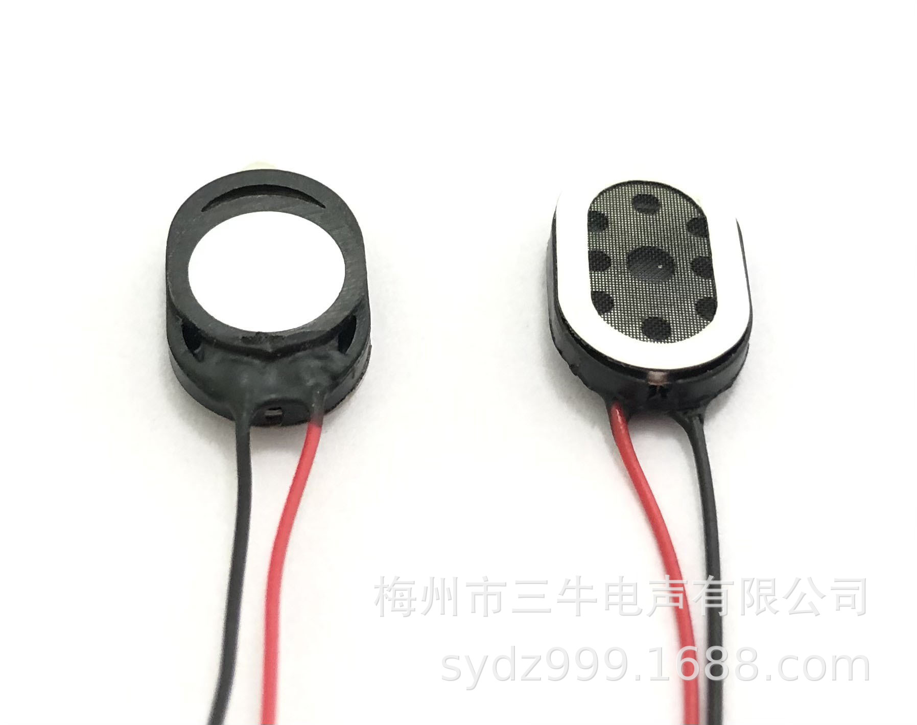 跑道型1510 1015手机喇叭翻译机点读机指纹锁小喇叭1015扬声器