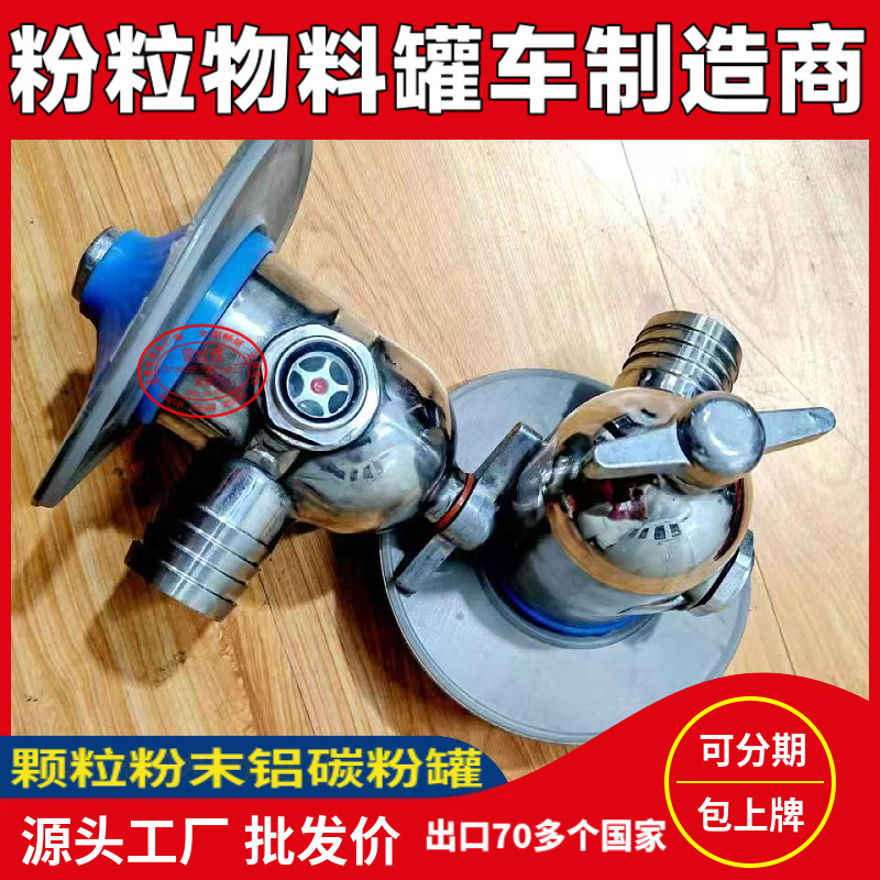 Sinotruk (8X4) 40-Cubic-Meter Bulk Cement and Ash Tanker Truck, Carbon Aluminum Powder Tanker Truck, Powder Material Tanker Truck