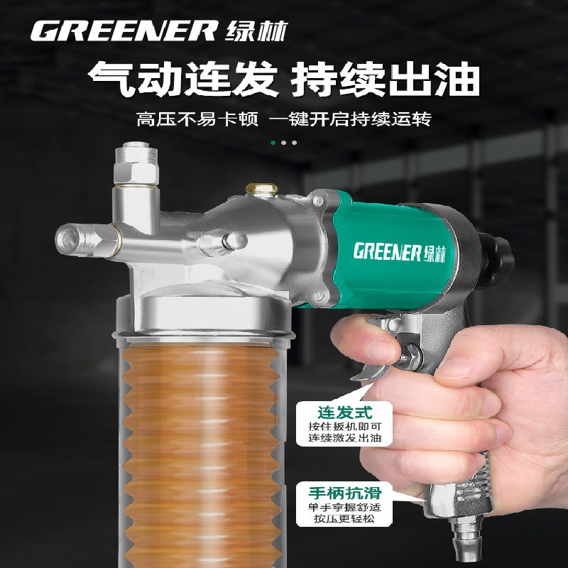 Lvlin pistola de mantequilla neumática inyector de aceite de alta presión completamente automático artefacto de mantequilla pequeña máquina de mantequilla llenado de aceite lubricante image 3