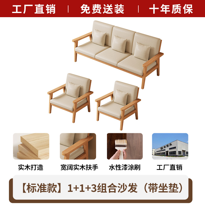 [표준모델] 1+1+3 모듈형소파(쿠션포함)