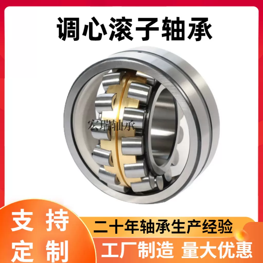 批发ZWZ瓦房店调心滚子轴承23022 23024 23026 23028 振动筛轴承