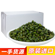 碧绿开心果仁原味开心果仁 面包糕点烘焙装饰新货批发 10kg/箱