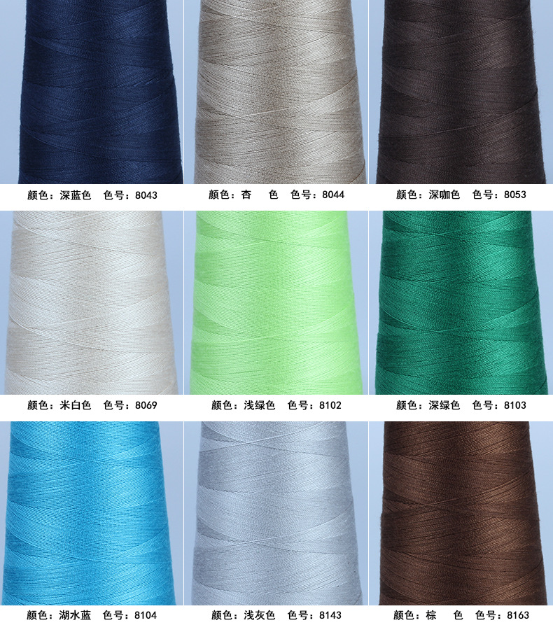 棉线部份颜色详情 (3).png