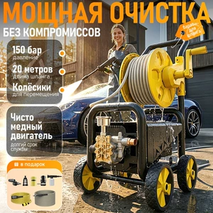 High-pressure car washer for home use, 220V high-power high-pressure water gun, multifunctional booster trolley cleaning machine for car wash plants