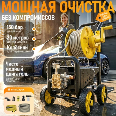 Car washing machine use, 220V high-power high-pressure water
