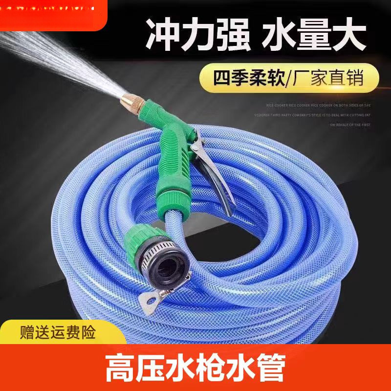 manguera de agua manguera de grifo manguera de agua manguera de agua del grifo riego flor tubo de piel de serpiente lavado de automóviles enjuague doméstico
