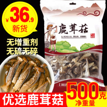 ¹�׹���؛�ؼ�500g�ٷ���Ş���������Ұ���Ҝ��ϰ����r��¹�׾�