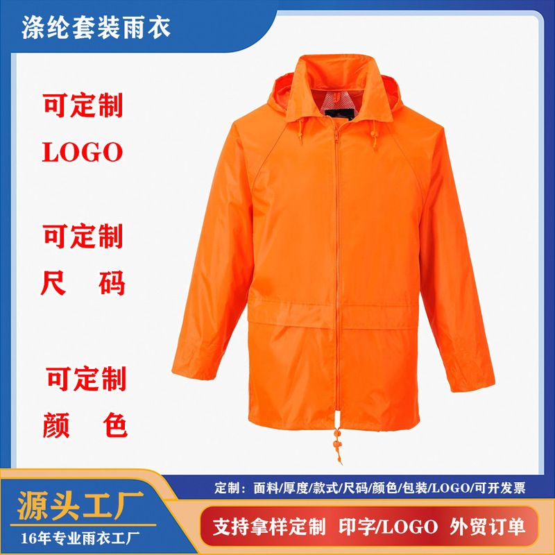 Customized Raincoat Jacket for Men with Hood, Sealed Seams, Lightweight, Breathable, Suitable for Labor Protection, Construction Site, Cycling, and Delivery, Two-Piece Raincoat Customized Raincoat Jacket for Men with Hood, Sealed Seams, Lightweight, Breathable, Suitable for Labor Protection, Construction Site, Cycling, and Delivery, Two-Piece Raincoat