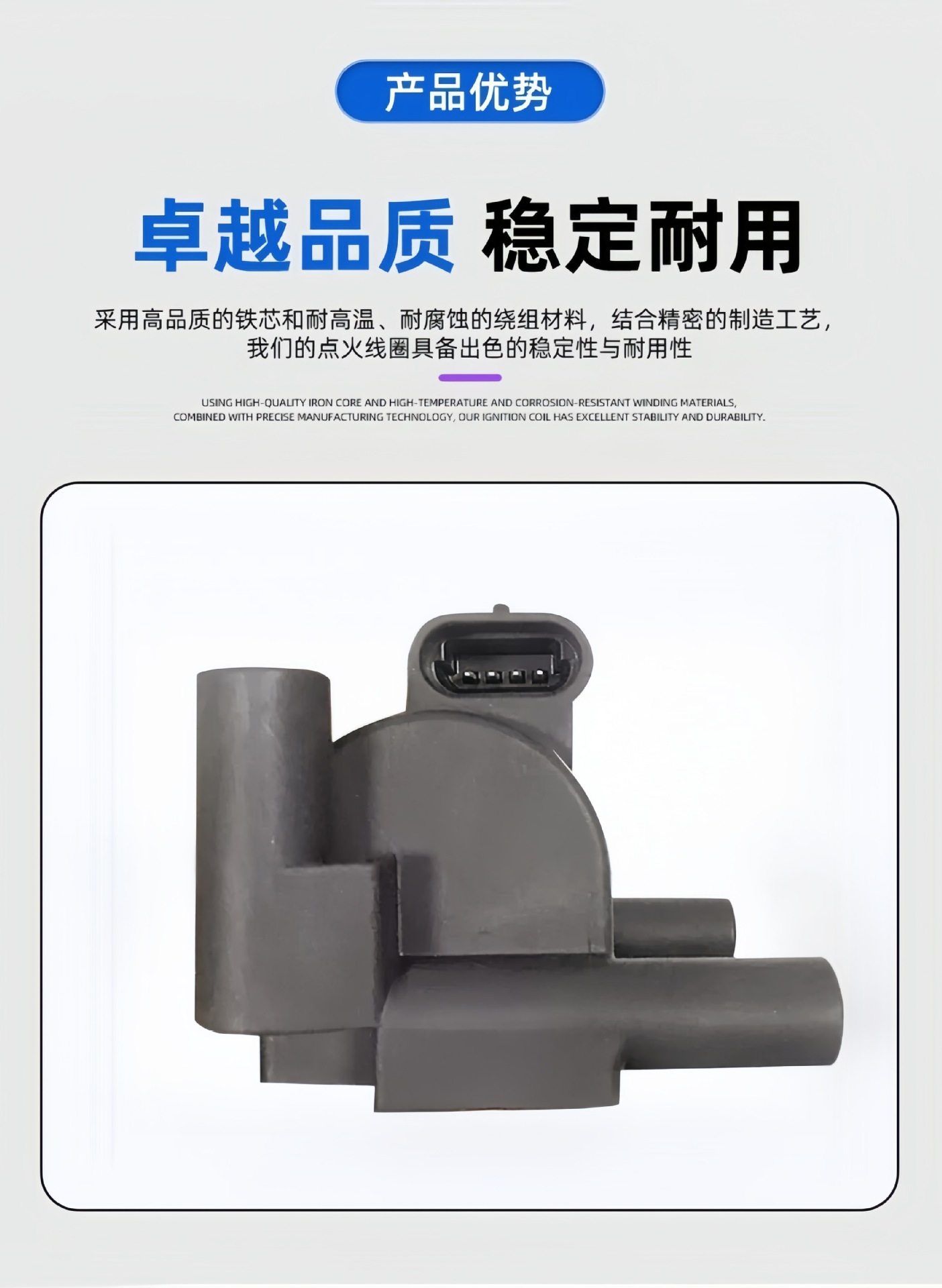 Directly Supplied from the Manufacturer, Harley High-Voltage Package 31696-07A 28058097 3169607A Ignition Coil