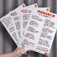 Образовательные карточки для учащихся, английский, для средней школы