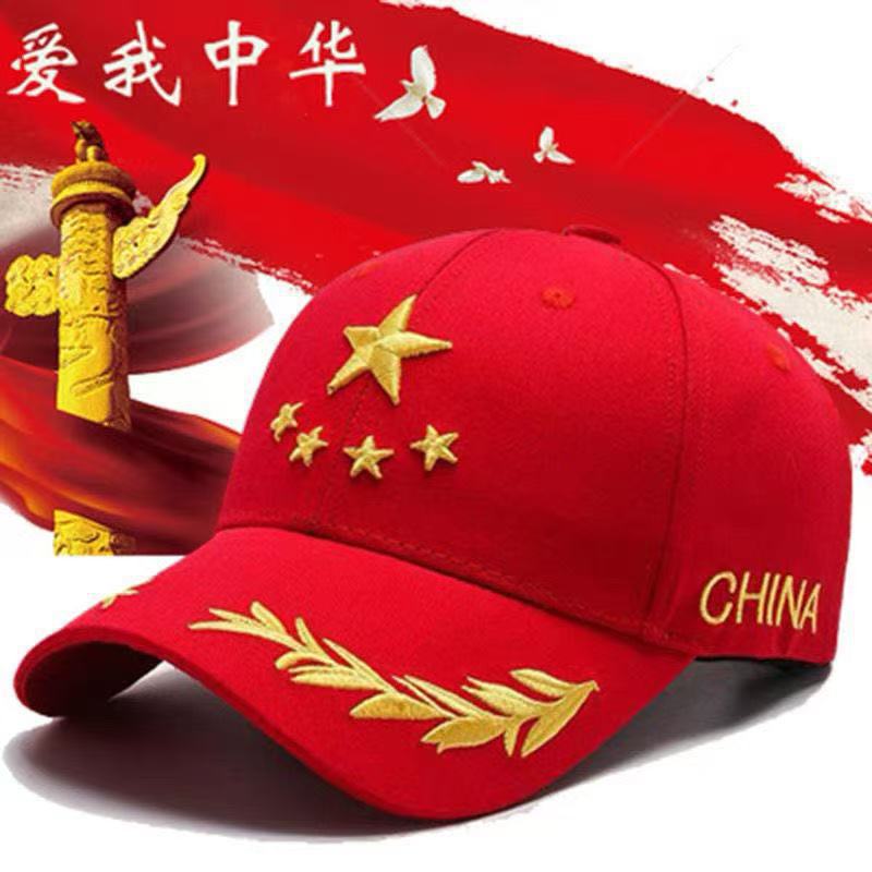 Nouvelle casquette de baseball à cinq branches, chapeau patriotique, chapeau de soleil brodé en 3D, chapeau de soleil tendance pour les voyages en plein air, chapeau d'été