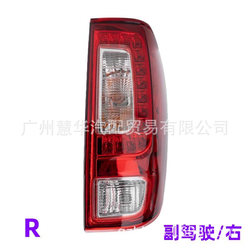Suitable for Great Wall Fengjun 6 Tail Light Fengjun Rear Light Brake Light 4133100XP2WXA 4133200XP2WXA