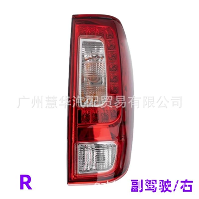 Tail light Fengjun 6 Tail Light
