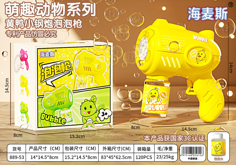 新款批发跨境萌趣电动泡泡枪手持不漏儿童玩具礼物全自动泡泡机|undefined