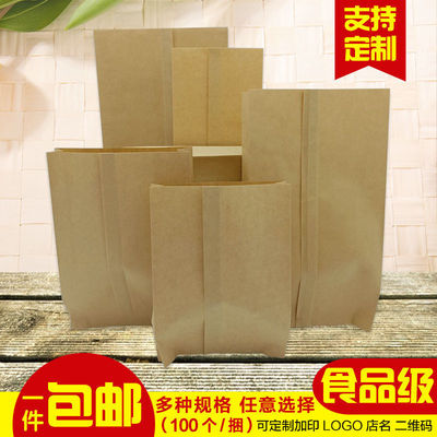 barbecue Take-out food pack paper bag aluminum foil barbecue Cooler bag Skewers tinfoil thickening Kraft paper Oil bag