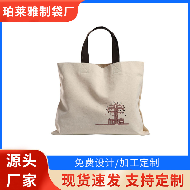 厂家定 做帆布袋 手提购物袋广告棉布袋定 制可印LOGO