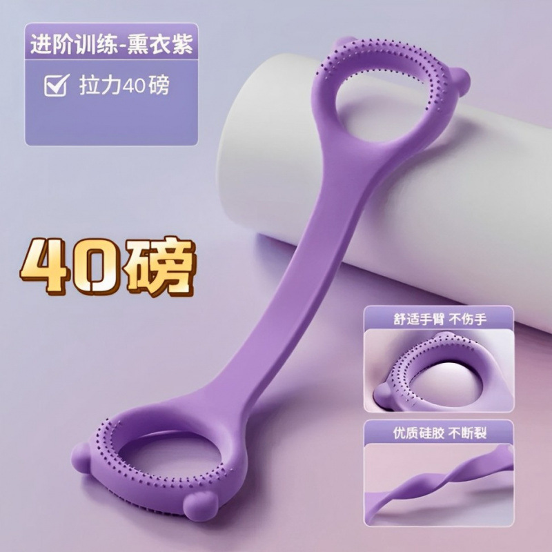 テンションロープ 40ポンド 8字型テンショナー 女性用オープンバックストレッチベルト フィットネストレーナー ヨガオープンショルダー 美背中弾性ベルト|undefined