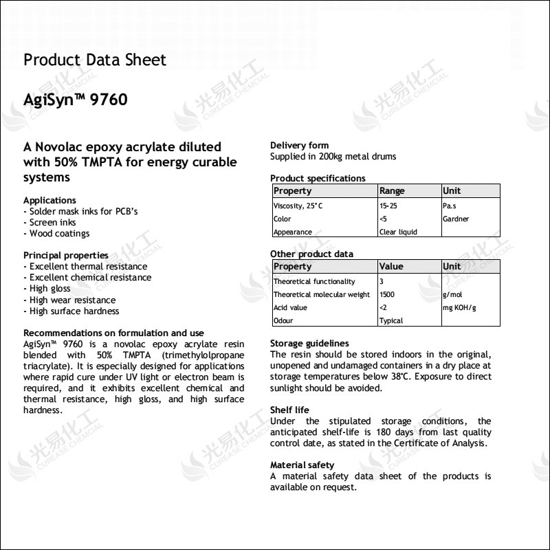 ��400G��9760���Է�ȩ������ϩ���� ���ȼ� ����������īUV��֬