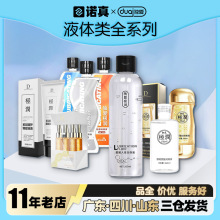 �������w��������Ȥ����Һ���w������20ml��������Ʒl9