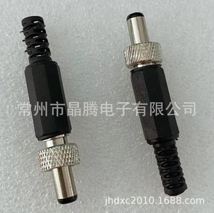 With lock DC assembly plug all copper 5.5 * 2.1DC DC plug 5.5 * 2.5DC power plug DC male