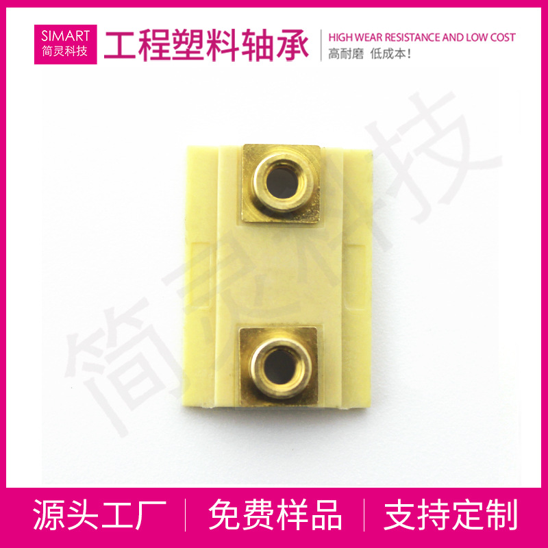 简灵直线滑动轴承导向滑块高耐磨性NHK-02-17