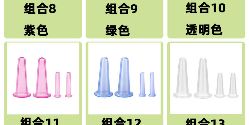 套装-恢复的1_04