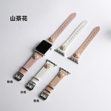 适用apple watch987 s10苹果手表带细皮质高级感山茶花iwatch表带