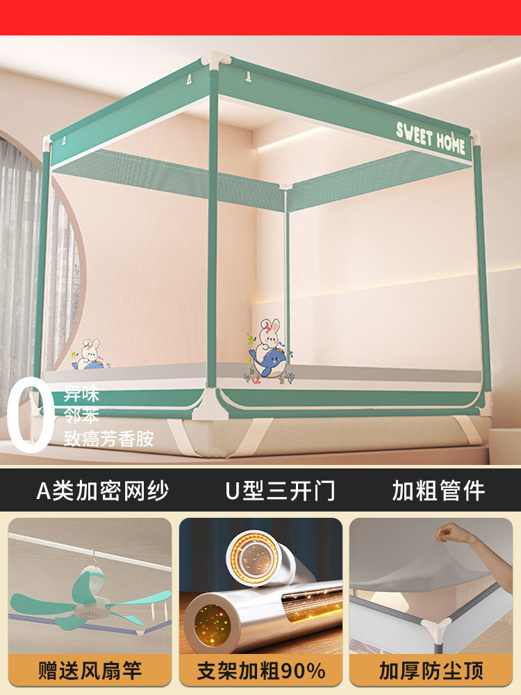 Mosquitera anti-caída Dormitorio doméstico 2025 nuevo fondo completo cubierta completa bebé niño cama anti-caída yurta patrón