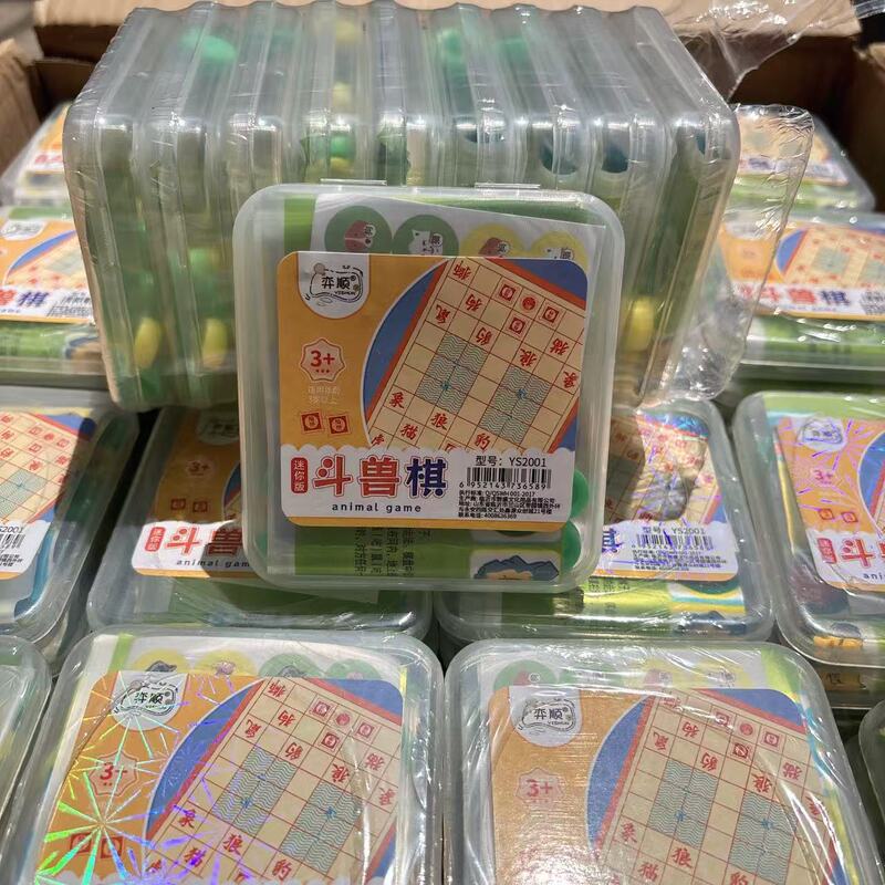 ミニポケットチェスポータブルチェス獣チェスチェッカーバックギャモンフライングチェス子供の知育玩具卸売|undefined