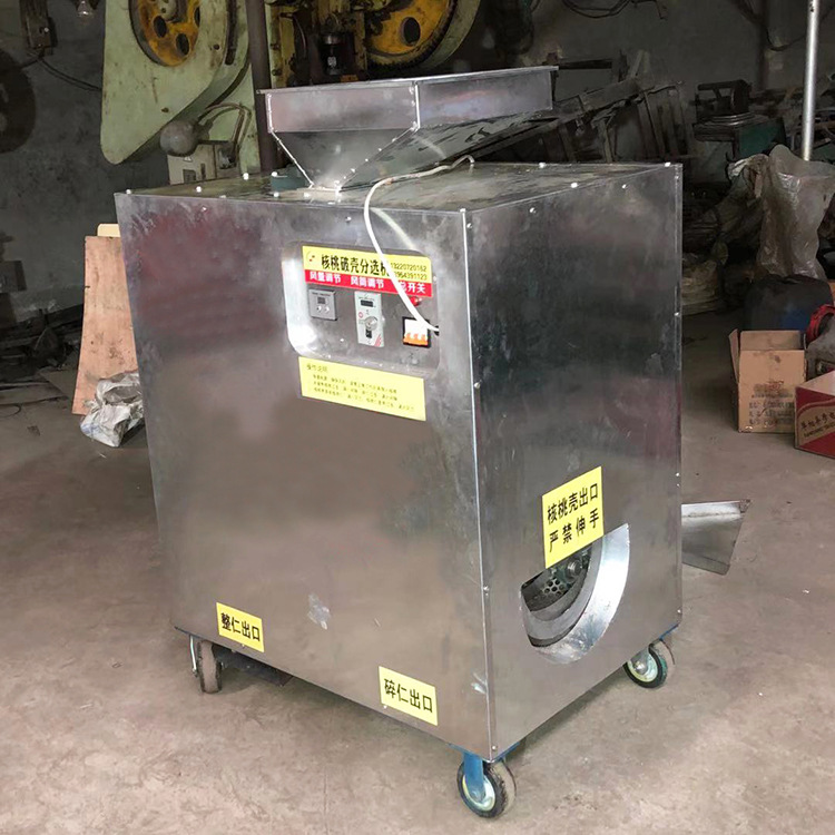 云南核桃剥壳机核桃自动剥壳去皮机 小型核桃剥壳机 核桃脱壳机