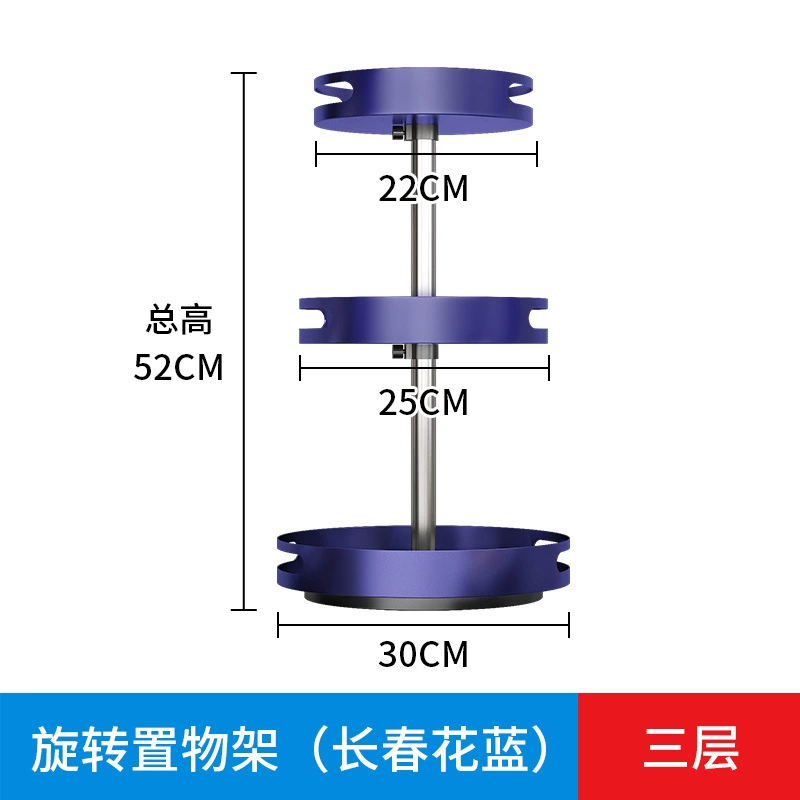 Kitchen rotation rack multi -function can rotate feasting rack carbon steel three -layer disc seasoning box pallet storage rack