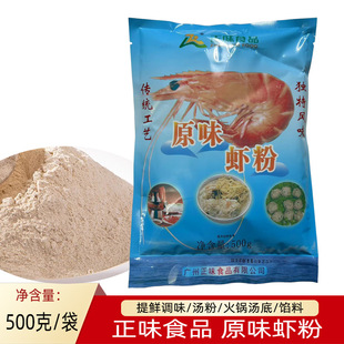 ��ζԭζ�r��500g ����/ɰ���/�末 ���r�{ζ���rζ���~�������