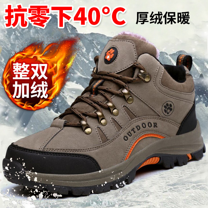 겨울 북동쪽 야외 스노우 부츠 기모 따뜻한 하이탑 코튼 신발 미끄럼 방지 남성용 신발 소프트 단독 중년 아빠 신발