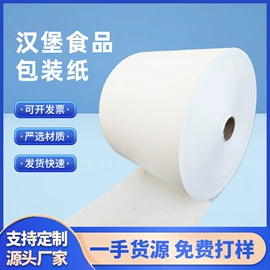 淋膜纸;防油、防潮纸;纸加工