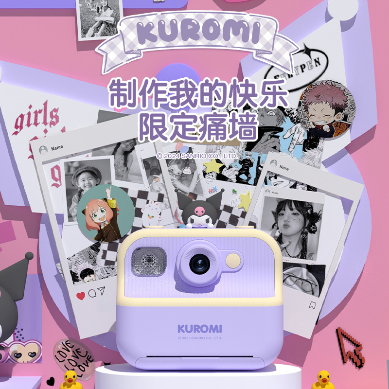 Coolomi children's printing camera accompanying beautiful childhood…