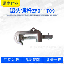 ������ҵ��ѹ��ͷ������ZF011709��ͷ���˵�����߾�Ե����ͷ