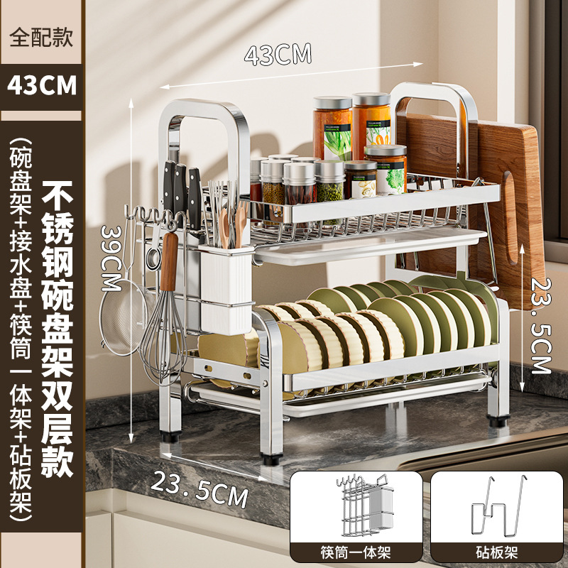 Yanmanlisi - Escurridor de platos y cuencos de acero inoxidable, estante de almacenamiento para cocina, estante multifuncional para lavar platos, estante para guardar cuencos y palillos