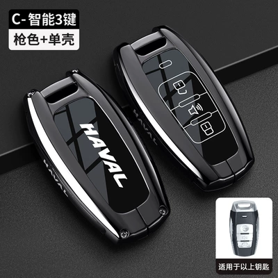 Car key bag — MAX, ShenShou Car Key Cover - type-c-black-single-shell