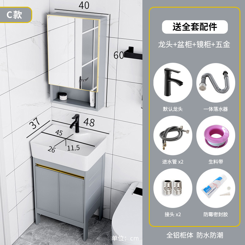 Ultra-estrecho tipo de piso espacio de aleación de aluminio baño gabinete combinación pequeño apartamento lavado de manos lavabo de baño lavabo piscina