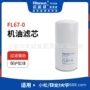 大宇小松旋装系列滤清器